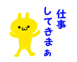 Rabbit yellow ENRI sticker #12310328