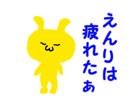 Rabbit yellow ENRI sticker #12310330