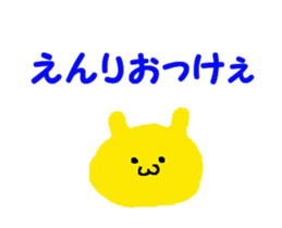 Rabbit yellow ENRI sticker #12310331