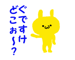 Rabbit yellow ENRI sticker #12310333