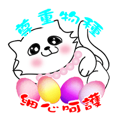 Jummy and Bobby protection of animals