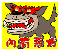 Jummy and Bobby protection of animals sticker #12310334