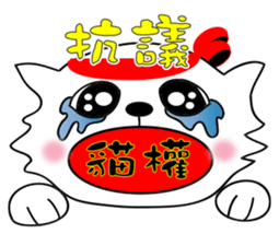 Jummy and Bobby protection of animals sticker #12310336