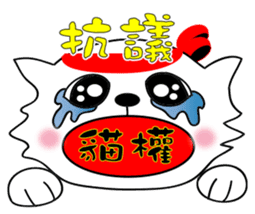 Jummy and Bobby protection of animals sticker #12310336