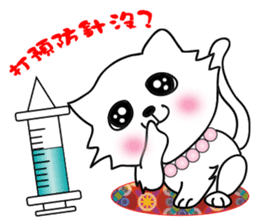 Jummy and Bobby protection of animals sticker #12310341