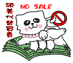 Jummy and Bobby protection of animals sticker #12310343