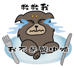 Jummy and Bobby protection of animals sticker #12310347