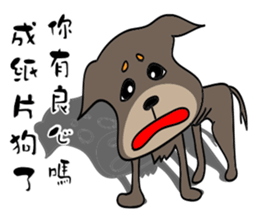 Jummy and Bobby protection of animals sticker #12310352