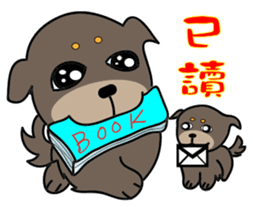 Jummy and Bobby protection of animals sticker #12310356