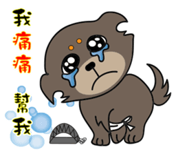 Jummy and Bobby protection of animals sticker #12310363