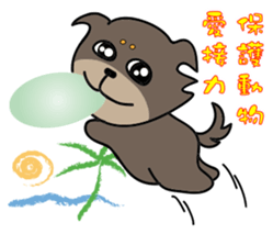 Jummy and Bobby protection of animals sticker #12310365