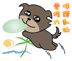 Jummy and Bobby protection of animals sticker #12310365