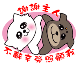 Jummy and Bobby protection of animals sticker #12310369