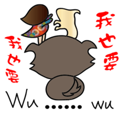 Jummy and Bobby protection of animals sticker #12310370