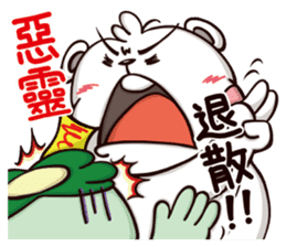 Plastic Bear Smelly food War On977 Vol.6 sticker #12310392