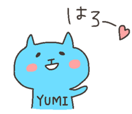 YUMI chan 4 sticker #12310497