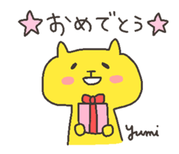 YUMI chan 4 sticker #12310502