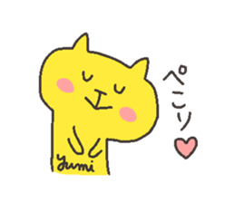 YUMI chan 4 sticker #12310506