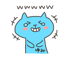 YUMI chan 4 sticker #12310513