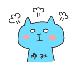 YUMI chan 4 sticker #12310521