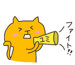 YUMI chan 4 sticker #12310528