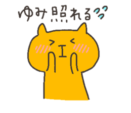 YUMI chan 4 sticker #12310532