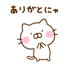 Cat Full of love 3 sticker #12310774