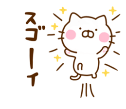 Cat Full of love 3 sticker #12310777