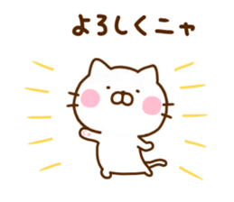 Cat Full of love 3 sticker #12310779