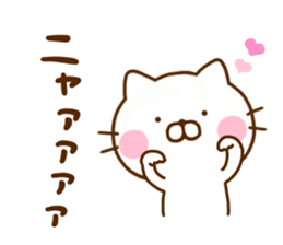 Cat Full of love 3 sticker #12310780