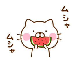 Cat Full of love 3 sticker #12310782