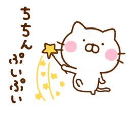 Cat Full of love 3 sticker #12310785