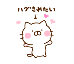 Cat Full of love 3 sticker #12310786