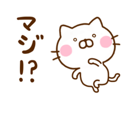 Cat Full of love 3 sticker #12310787