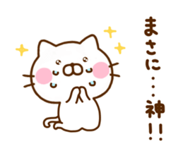 Cat Full of love 3 sticker #12310788