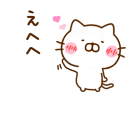 Cat Full of love 3 sticker #12310789