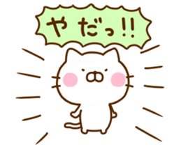 Cat Full of love 3 sticker #12310791