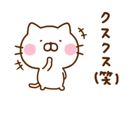 Cat Full of love 3 sticker #12310794