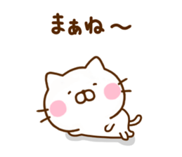 Cat Full of love 3 sticker #12310795