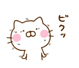 Cat Full of love 3 sticker #12310796