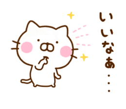 Cat Full of love 3 sticker #12310798