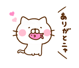 Cat Full of love 3 sticker #12310799
