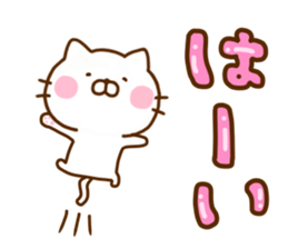 Cat Full of love 3 sticker #12310801