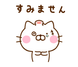 Cat Full of love 3 sticker #12310802