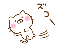 Cat Full of love 3 sticker #12310803