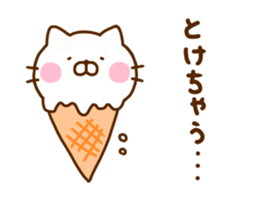 Cat Full of love 3 sticker #12310804