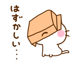 Cat Full of love 3 sticker #12310805