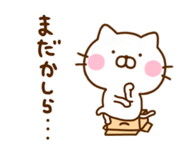 Cat Full of love 3 sticker #12310806