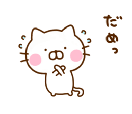 Cat Full of love 3 sticker #12310807
