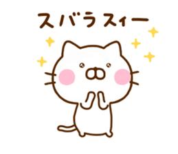 Cat Full of love 3 sticker #12310808